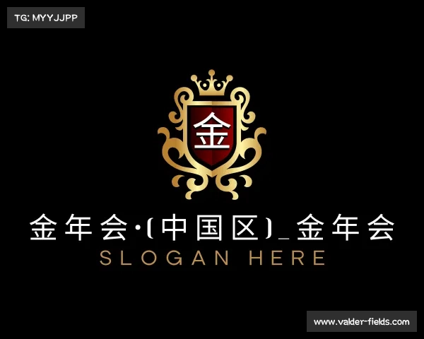 手机版金年会·(中国区)_金年会